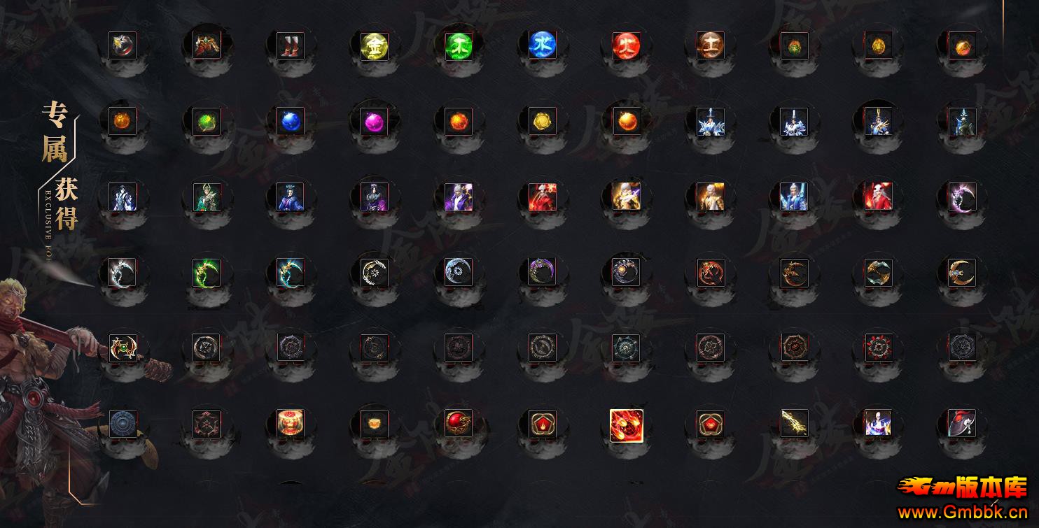 GOM�������ר��������ְҵ����汾һ����װ�������Դ - Gm�汾�� - 105817v3fqzayroqwry4qz.jpg