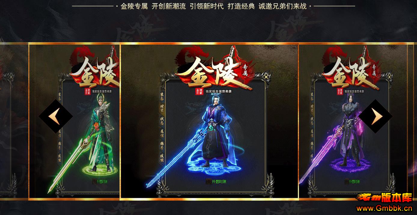 GOM�������ר��������ְҵ����汾һ����װ�������Դ - Gm�汾�� - 105820uiztfxzsya2xa7ye.jpg