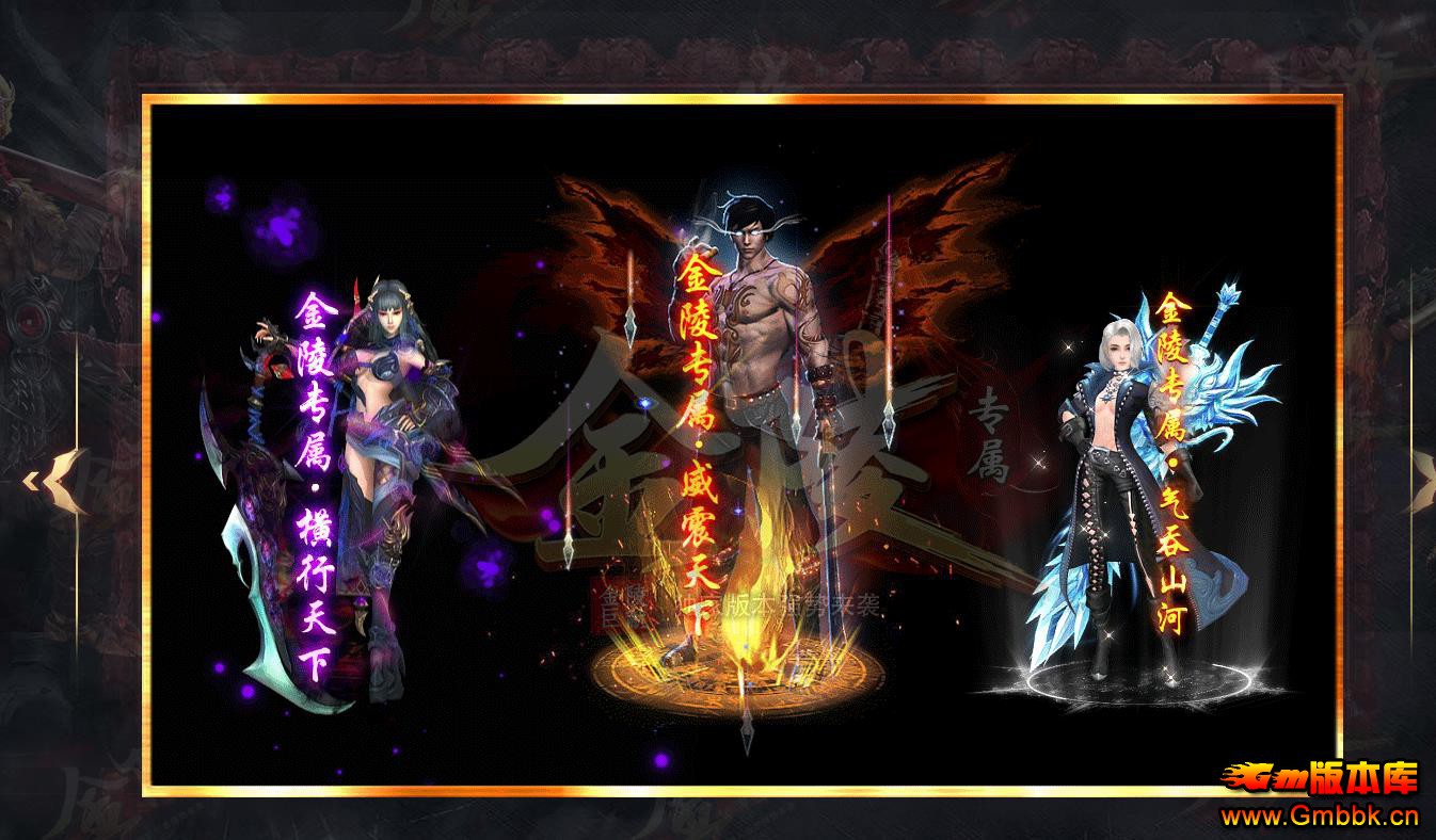 GOM�������ר��������ְҵ����汾һ����װ�������Դ - Gm�汾�� - 105821pch60qhhhhe4fie0.jpg