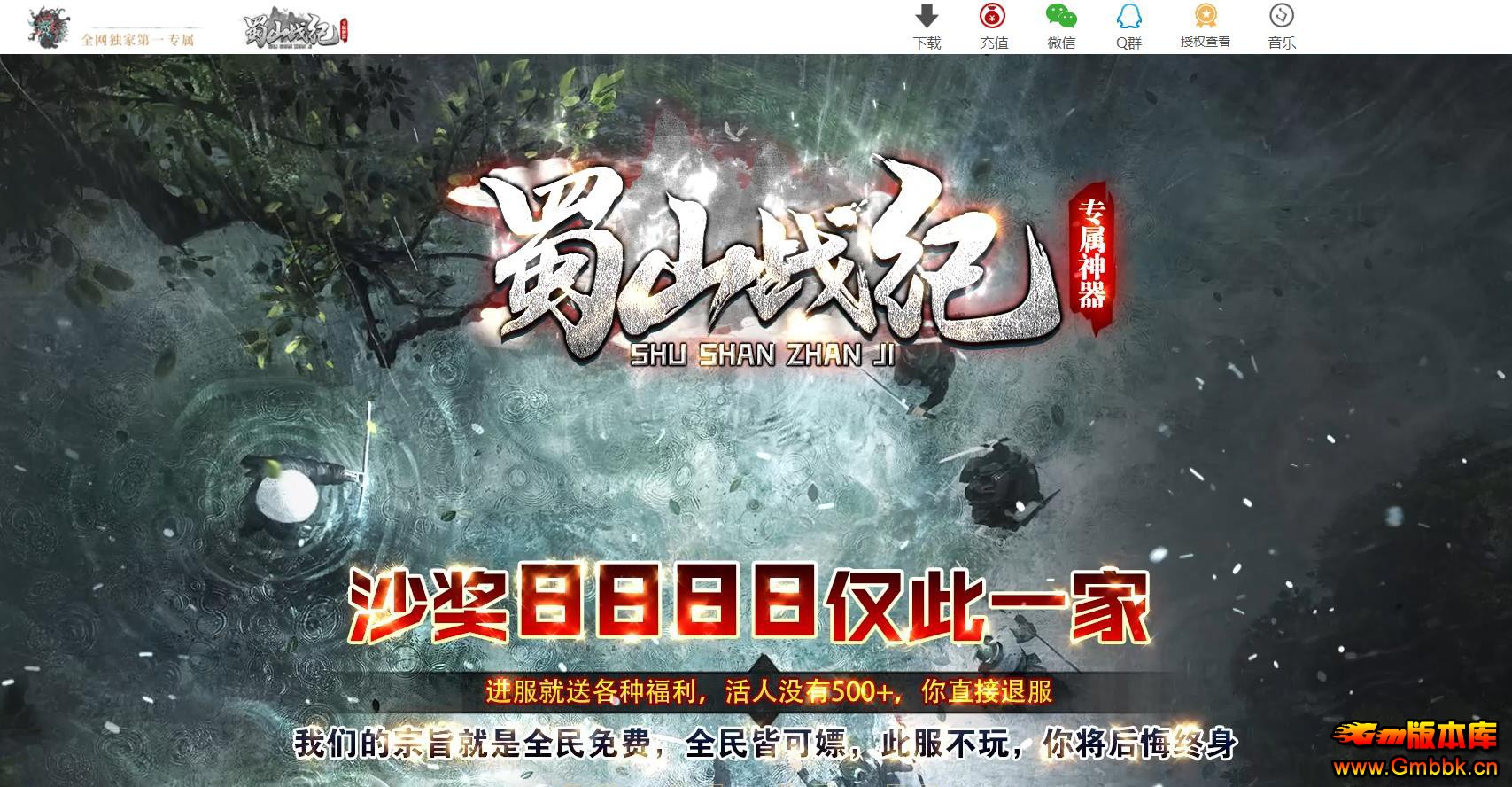 ���Ҿ�����½��Ĭ��������汾������ɽս�͵�ְҵ������� - Gm�汾�� - 105650uc49szab66s25uc9.jpg