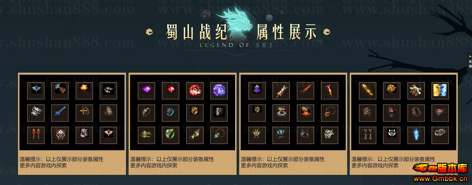 ���Ҿ�����½��Ĭ��������汾������ɽս�͵�ְҵ������� - Gm�汾�� - 105653hrhp0pry0aqlhhj0.jpg