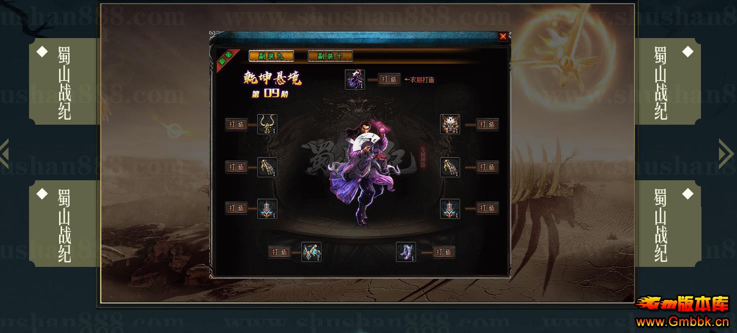 ���Ҿ�����½��Ĭ��������汾������ɽս�͵�ְҵ������� - Gm�汾�� - 105651wtvpd9s6ki5595vt.jpg