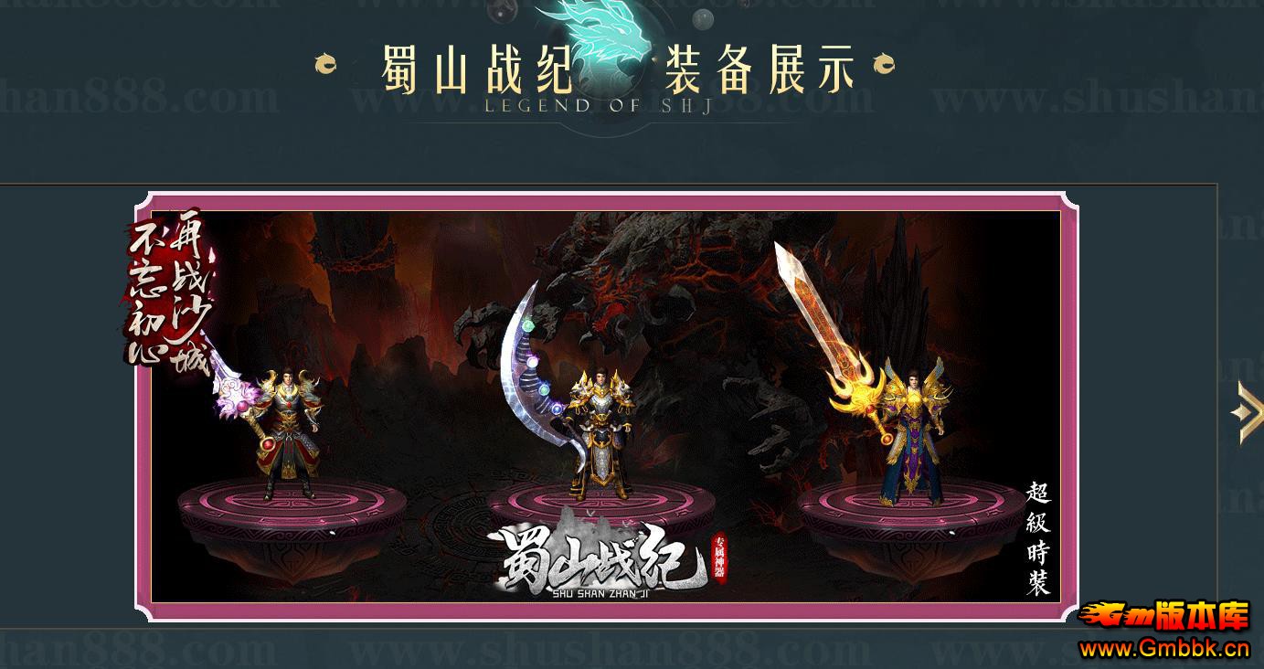 ���Ҿ�����½��Ĭ��������汾������ɽս�͵�ְҵ������� - Gm�汾�� - 105654lbhxvzwxntxzlntl.jpg