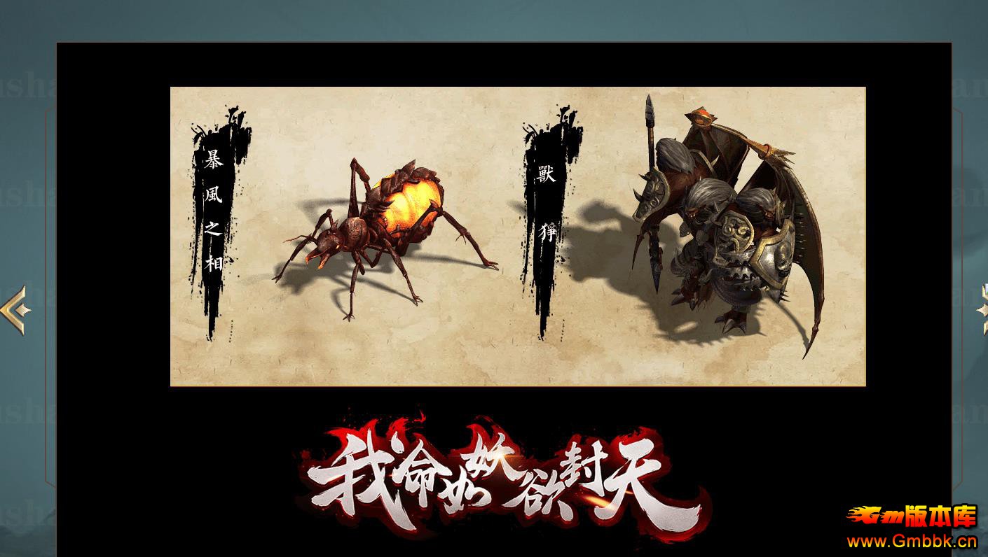 ���Ҿ�����½��Ĭ��������汾������ɽս�͵�ְҵ������� - Gm�汾�� - 105656hu442rozoa2umsu4.jpg