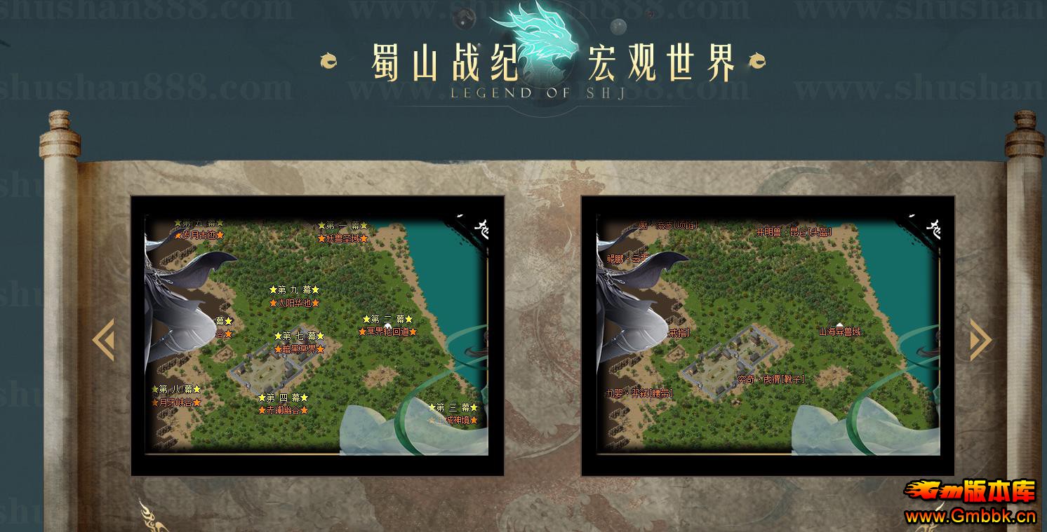 ���Ҿ�����½��Ĭ��������汾������ɽս�͵�ְҵ������� - Gm�汾�� - 105655jr6irhximx3xhxzm.jpg