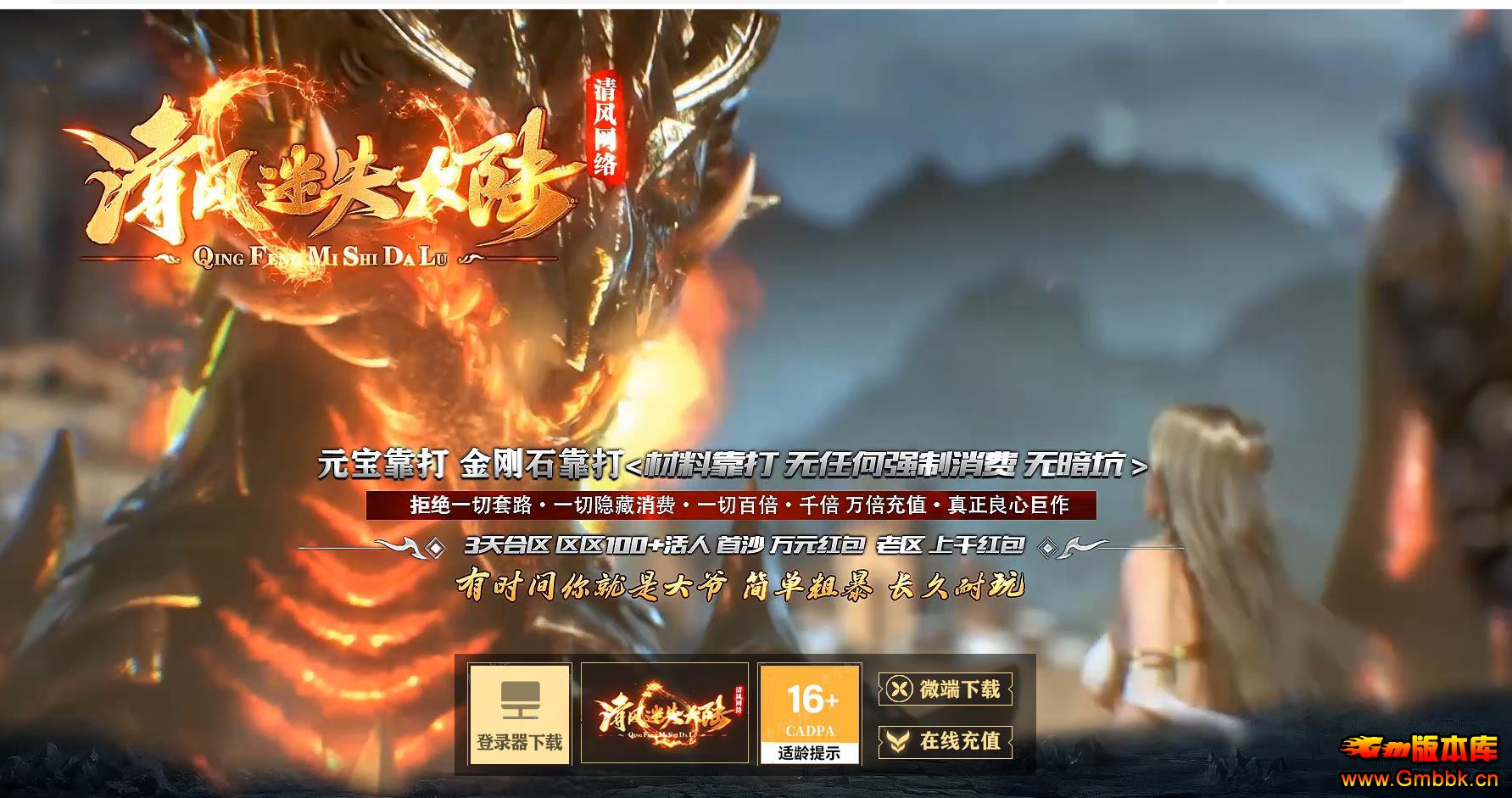 ��������ˬ�����������ʧ��½��ְҵ����汾������ - Gm�汾�� - 103305lxnlqhctoee00g0e.jpg