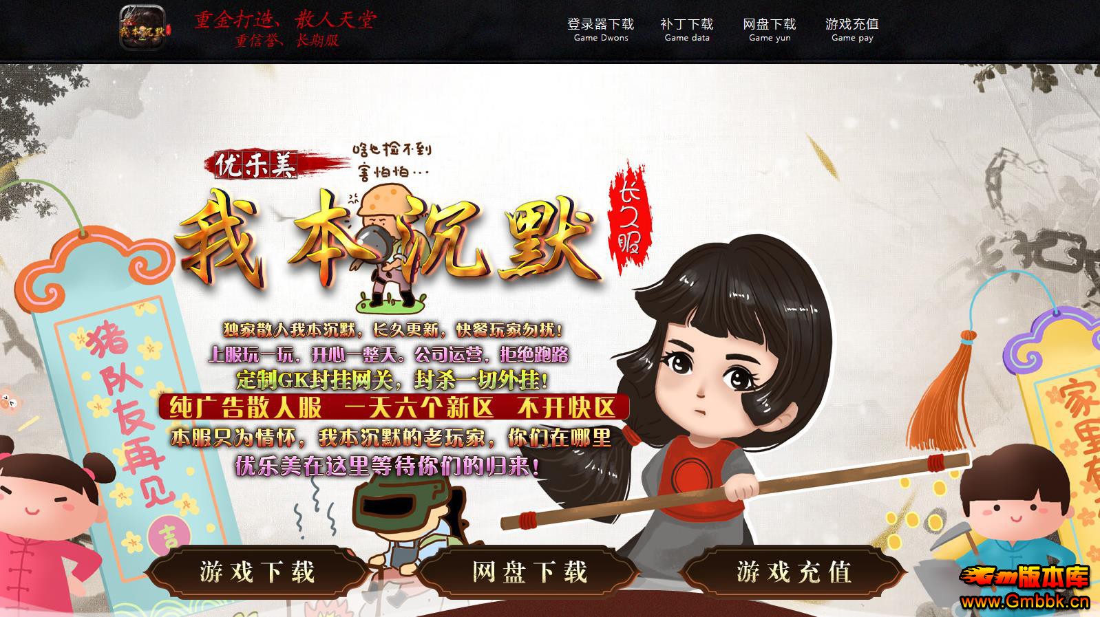 �ұ���Ĭ����������ְҵ����汾GOM��������������� - Gm�汾�� - 105122bgfpllf1f9y1kppc.jpg