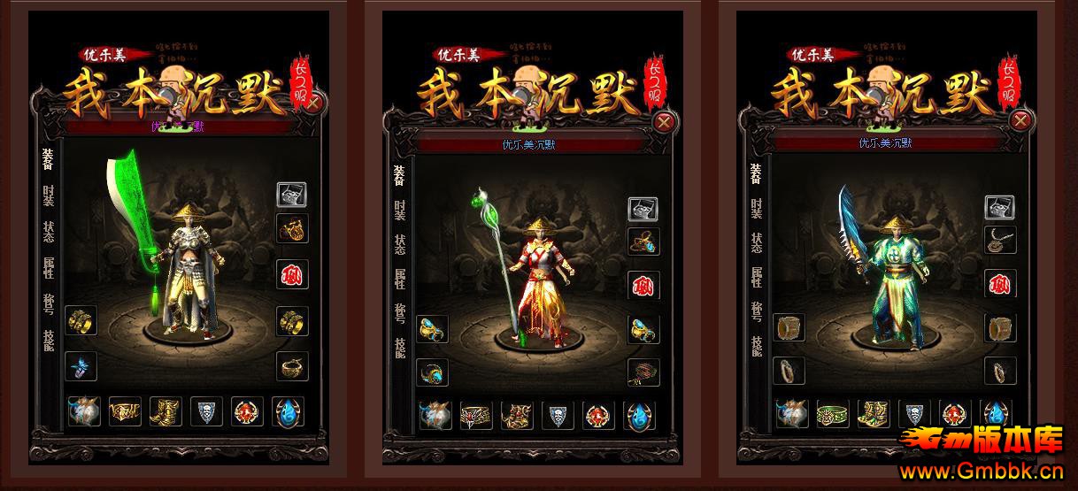 �ұ���Ĭ����������ְҵ����汾GOM��������������� - Gm�汾�� - 105123bzezoi6s416owy9o.jpg