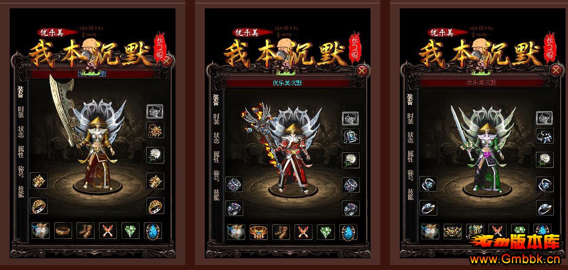 �ұ���Ĭ����������ְҵ����汾GOM��������������� - Gm�汾�� - 105125dscvgxxcv7oqz3b3.jpg