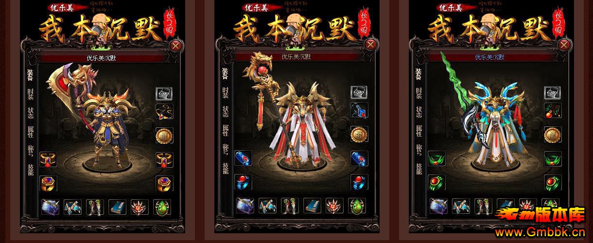 �ұ���Ĭ����������ְҵ����汾GOM��������������� - Gm�汾�� - 105127p08vea8d90a7dve0.jpg