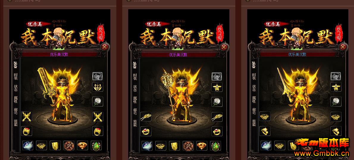 �ұ���Ĭ����������ְҵ����汾GOM��������������� - Gm�汾�� - 105126g3cqfkh8b4dhluu3.jpg