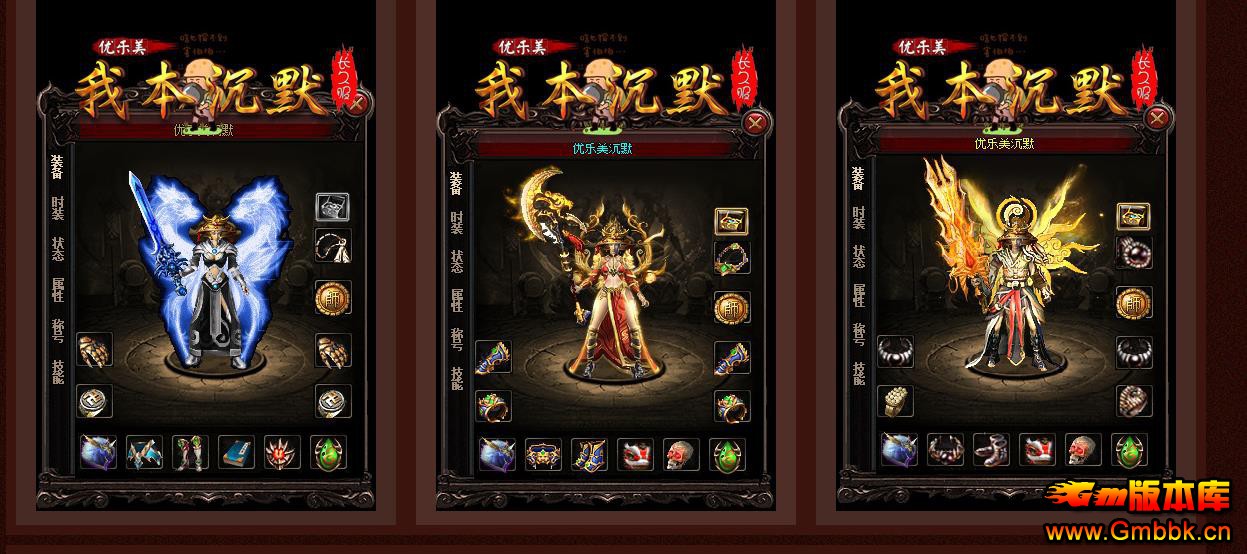 �ұ���Ĭ����������ְҵ����汾GOM��������������� - Gm�汾�� - 105128vxeznqyyx0y4g0sx.jpg