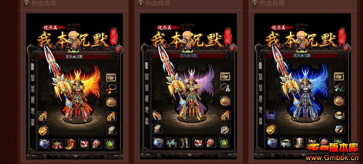 �ұ���Ĭ����������ְҵ����汾GOM��������������� - Gm�汾�� - 105131dz499uhzo1ubzuks.jpg