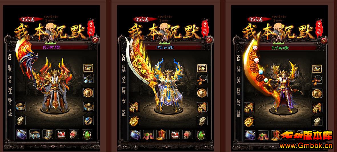 �ұ���Ĭ����������ְҵ����汾GOM��������������� - Gm�汾�� - 105129uroroja2dcs7cbbt.jpg