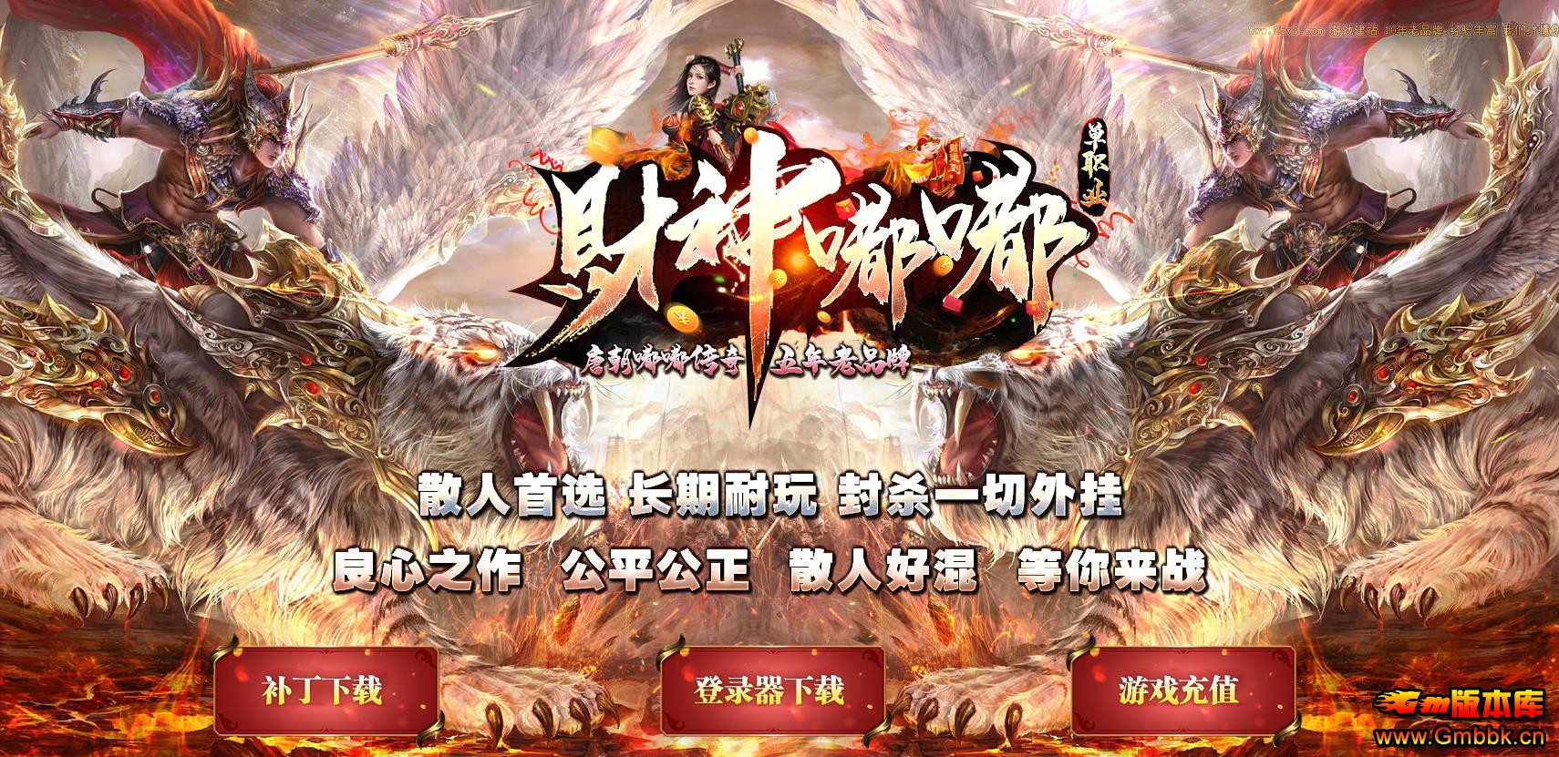 ������ר��������ְҵ����汾 GOM����������������� - Gm�汾�� - 103424yjbam7wizcj3fafu.jpg