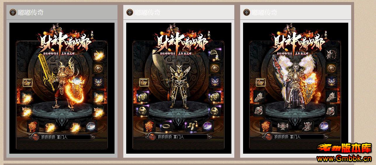 ������ר��������ְҵ����汾 GOM����������������� - Gm�汾�� - 103425n36dd6ci3q66ud3c.jpg