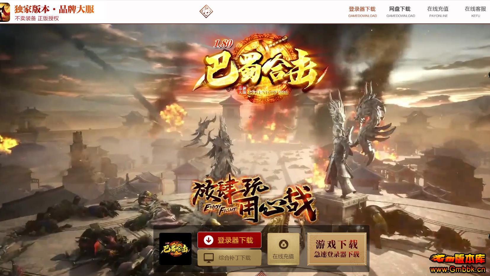 ������ɫ����ϻ�1.80����+1��ְҵBLUE���洫������ - Gm�汾�� - 210116mg97daa1kd7hd9xz.jpg