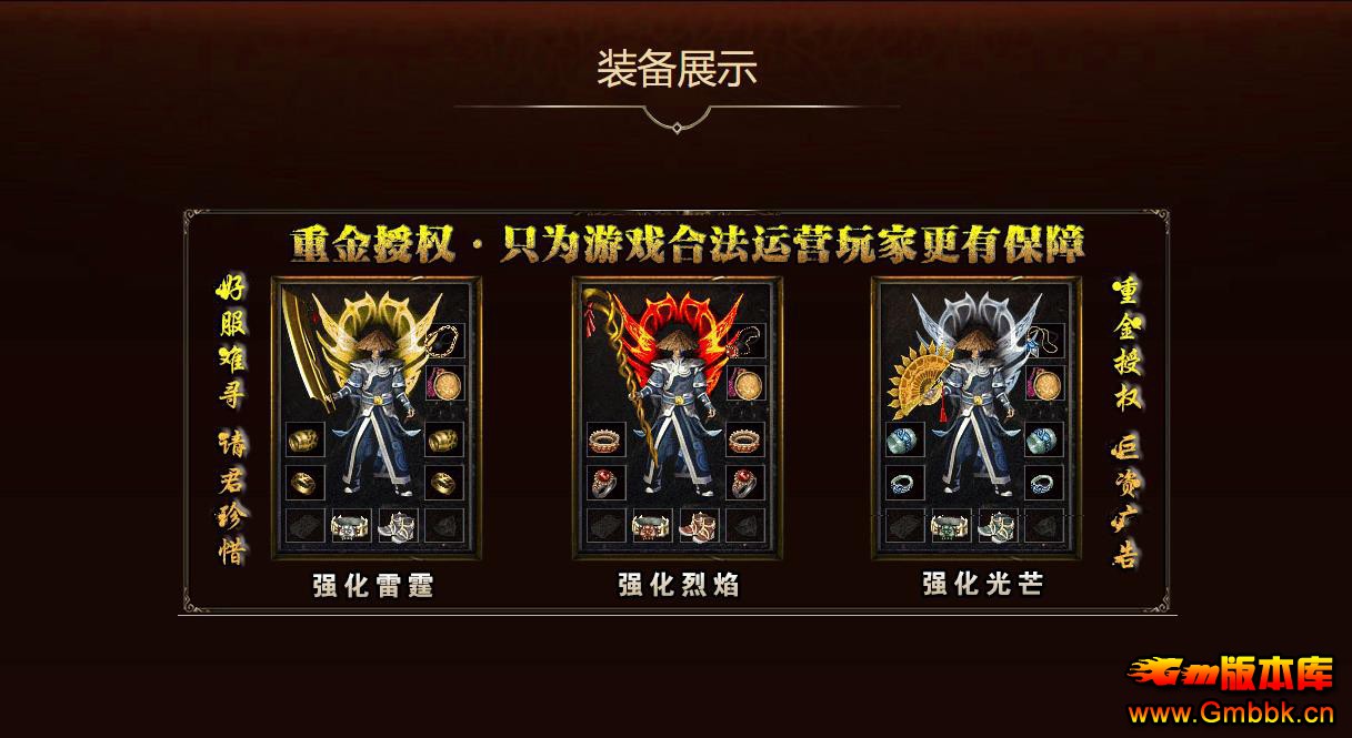 ������ɫ����ϻ�1.80����+1��ְҵBLUE���洫������ - Gm�汾�� - 210119text1z424nnz1zke.jpg