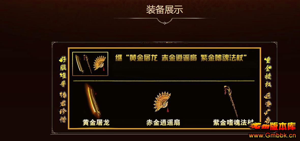 ������ɫ����ϻ�1.80����+1��ְҵBLUE���洫������ - Gm�汾�� - 210123modoplswyrshohsz.jpg