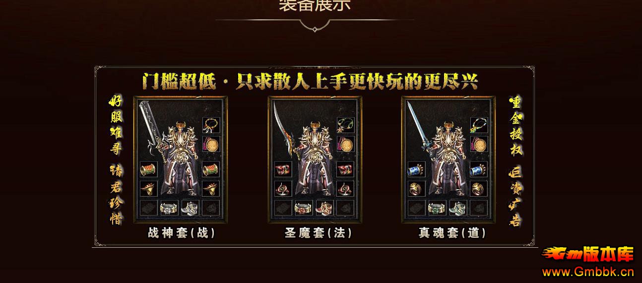 ������ɫ����ϻ�1.80����+1��ְҵBLUE���洫������ - Gm�汾�� - 210120adf19il1le2o9111.jpg