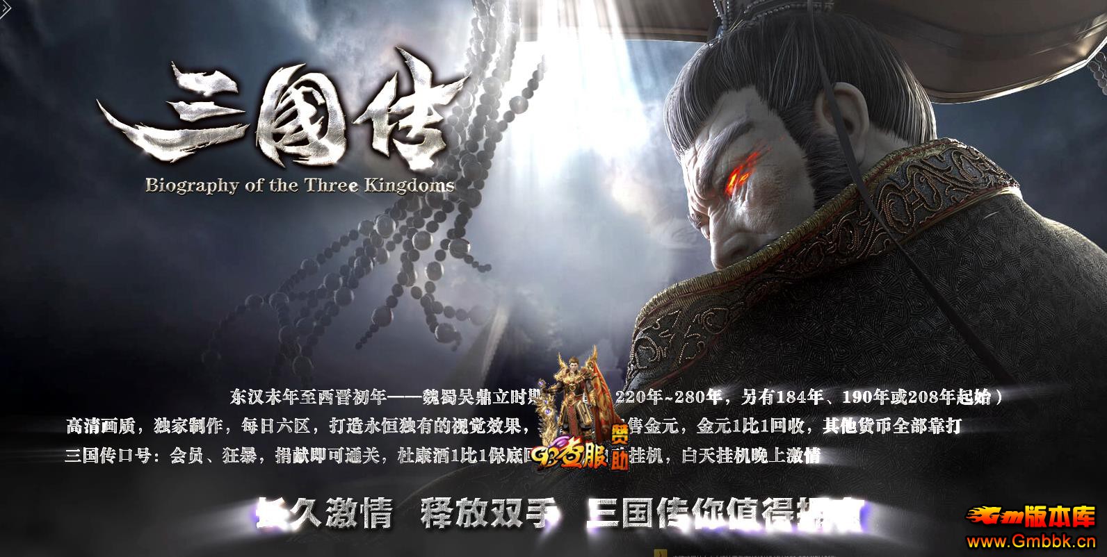 ������ְҵ����汾���� ר���������� GOM���� - Gm�汾�� - 123453aamlsbss8pb7m7as.jpg