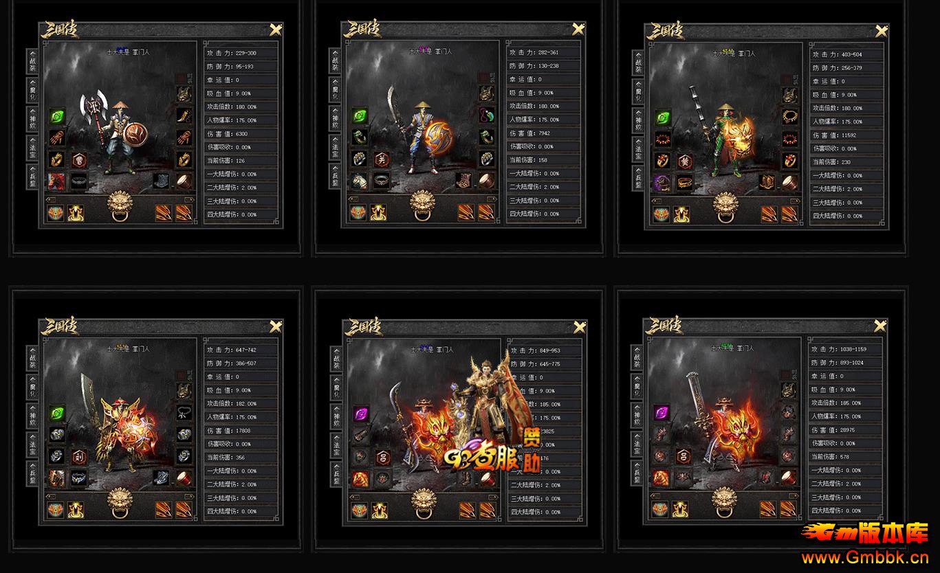 ������ְҵ����汾���� ר���������� GOM���� - Gm�汾�� - 123403mq3k0sw91wcdwsew.jpg