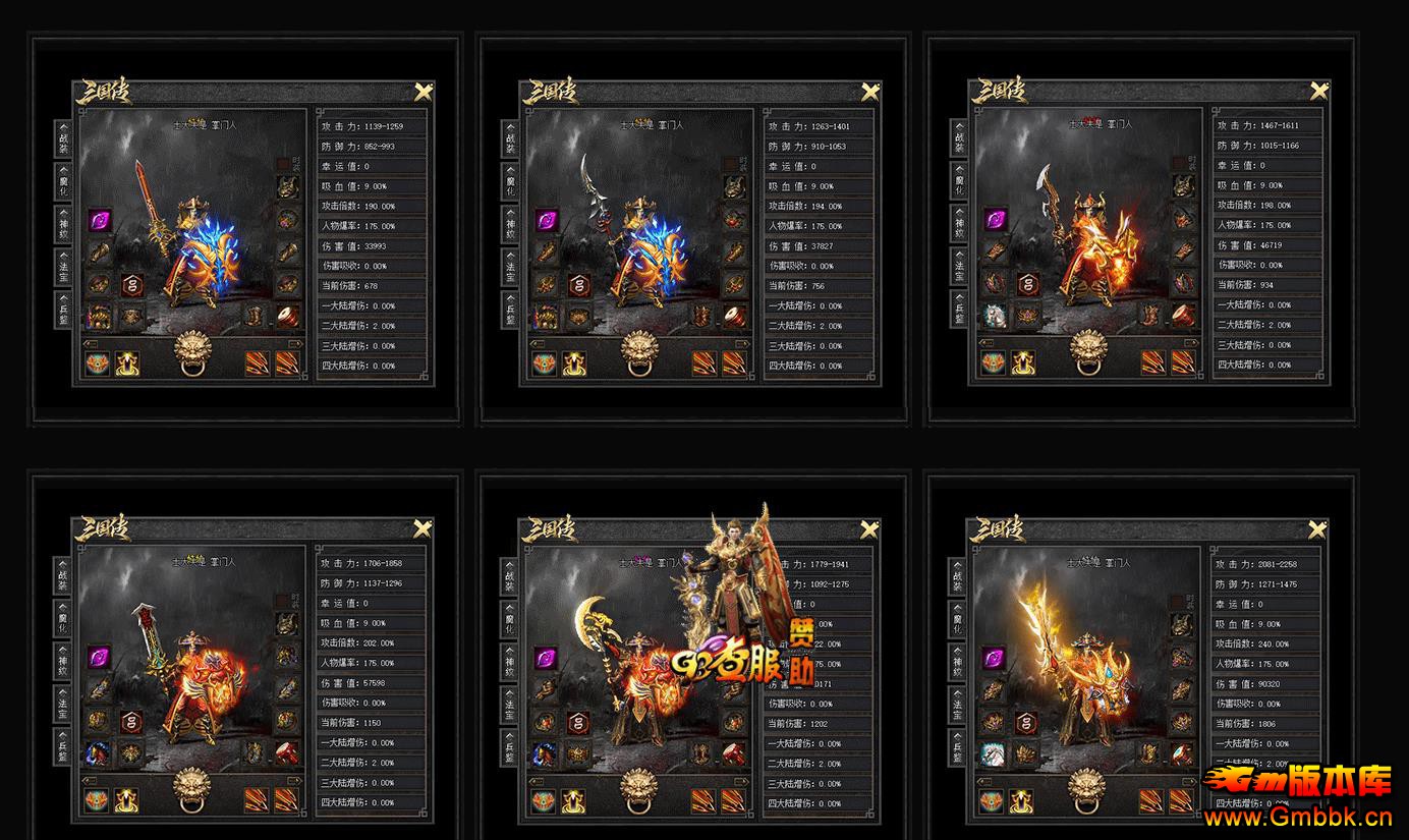 ������ְҵ����汾���� ר���������� GOM���� - Gm�汾�� - 123404oms5z7wggrm9zrqe.jpg