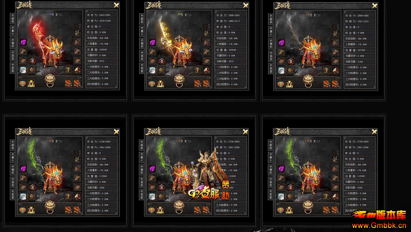 ������ְҵ����汾���� ר���������� GOM���� - Gm�汾�� - 123407h7gghyahw611lcrg.jpg