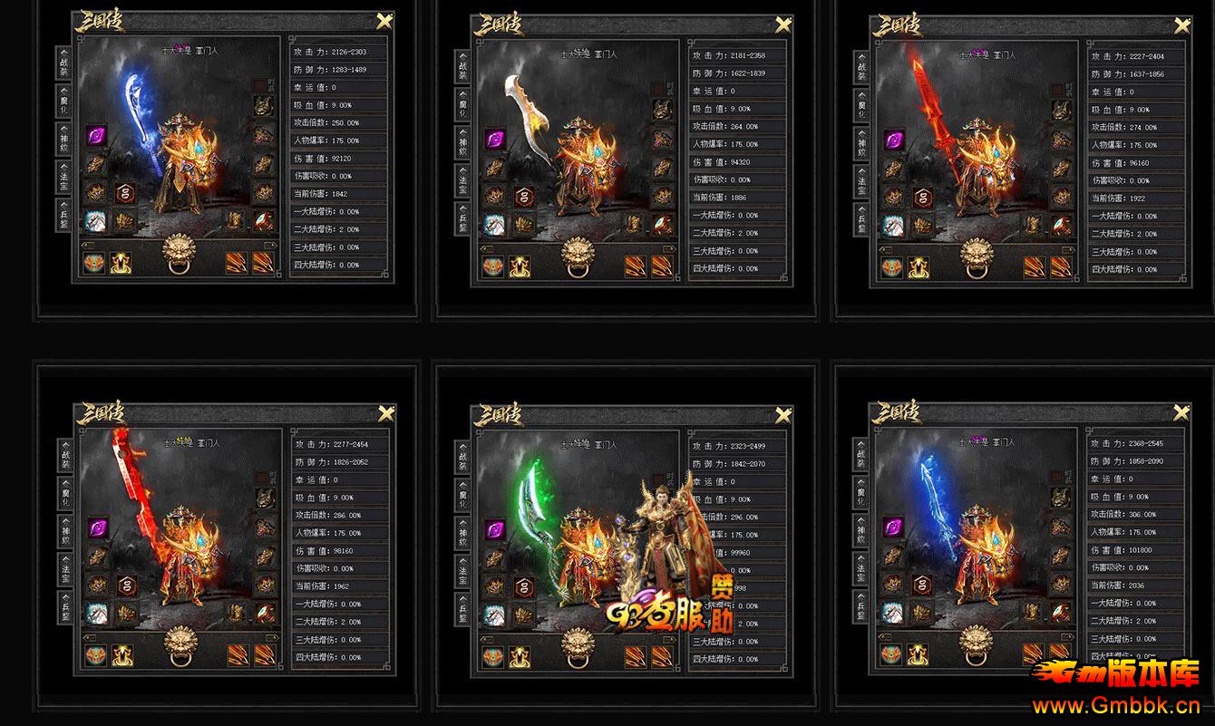 ������ְҵ����汾���� ר���������� GOM���� - Gm�汾�� - 123406c00sf64a80bmsapb.jpg