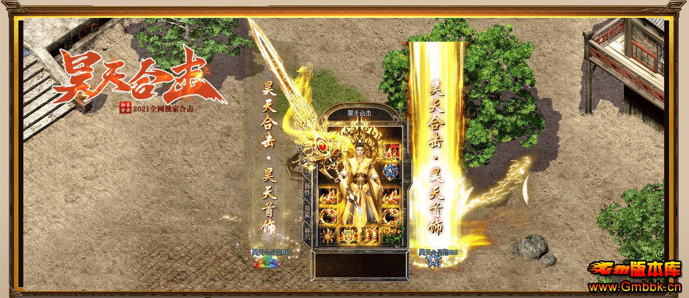 �ϻ�+3��ɫ�淨 1.80�����ְҵ�����������ذ汾�� - Gm�汾�� - 123250lrh2bbbziw4dihur.jpg