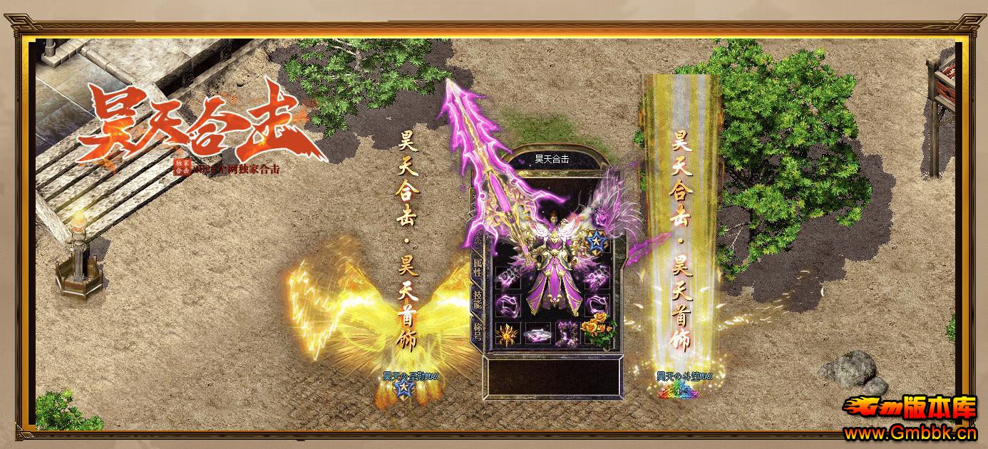 �ϻ�+3��ɫ�淨 1.80�����ְҵ�����������ذ汾�� - Gm�汾�� - 123251fb76zs0lmodwlxbx.jpg