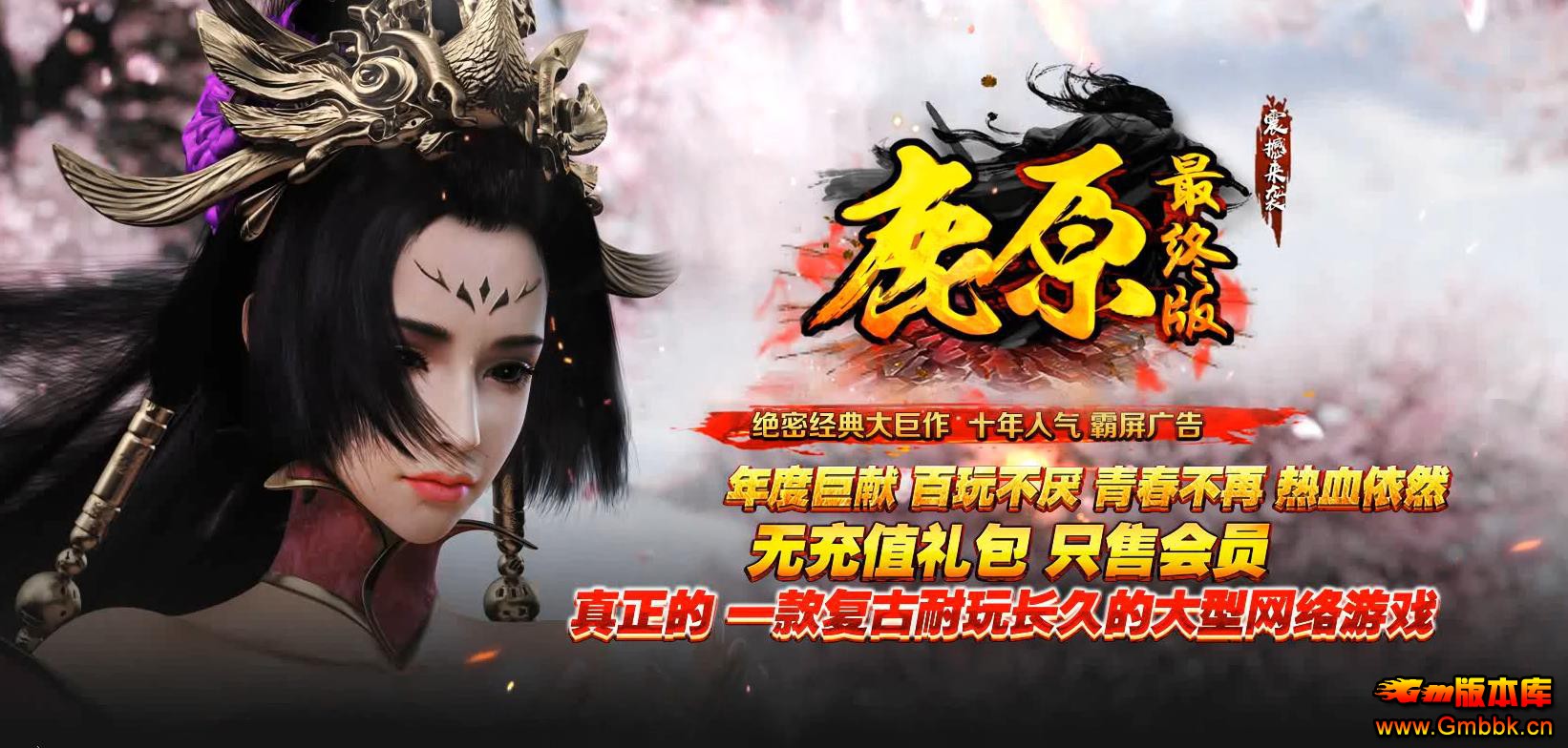 Ӷ������������ְҵ����汾 ¹ԭ���հ�V8M2������������ - Gm�汾�� - 123141j6vwr9gpqgnkglov.jpg