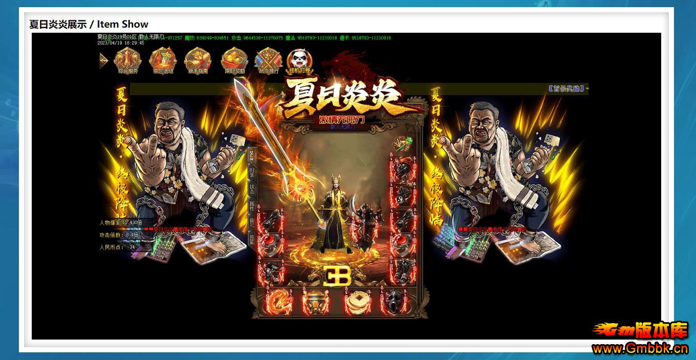 ���һ�����������������ⳬ��������޵���ְҵGOM���洫������ - Gm�汾�� - 114021fd6zn666hwlhaccd.jpg