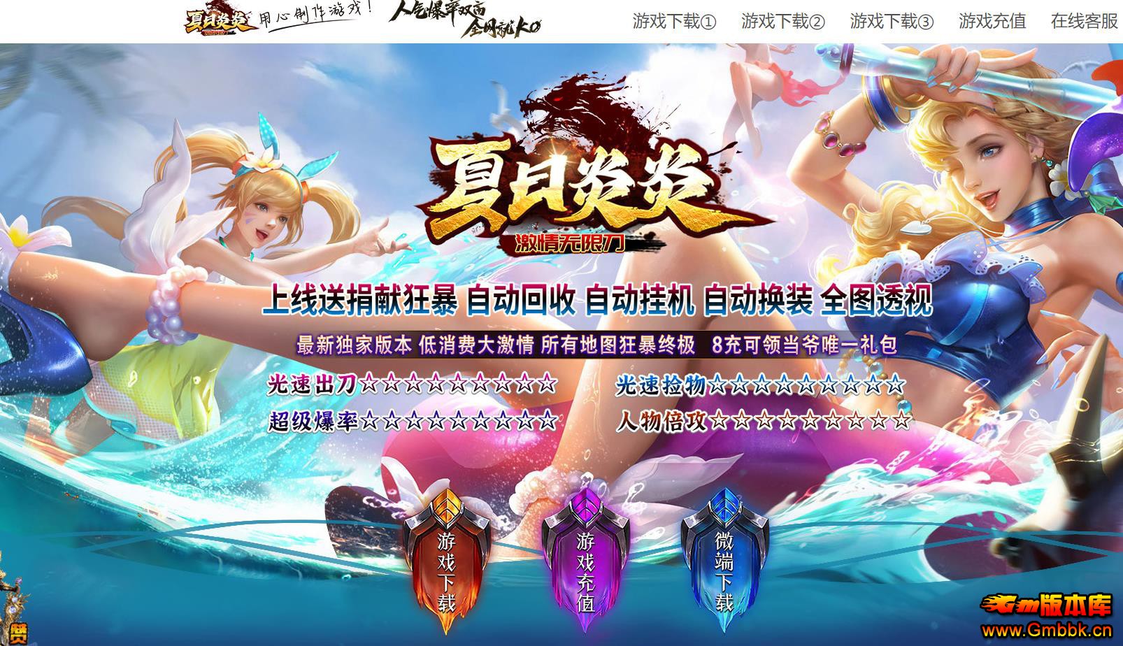 ���һ�����������������ⳬ��������޵���ְҵGOM���洫������ - Gm�汾�� - 114020azv2uy86u23mi236.jpg