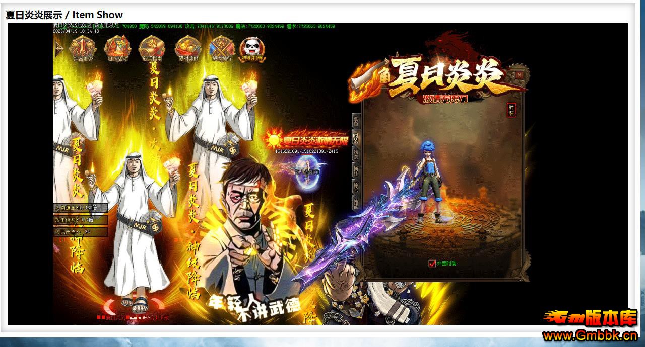 ���һ�����������������ⳬ��������޵���ְҵGOM���洫������ - Gm�汾�� - 114024sbycjco2c4890d87.jpg