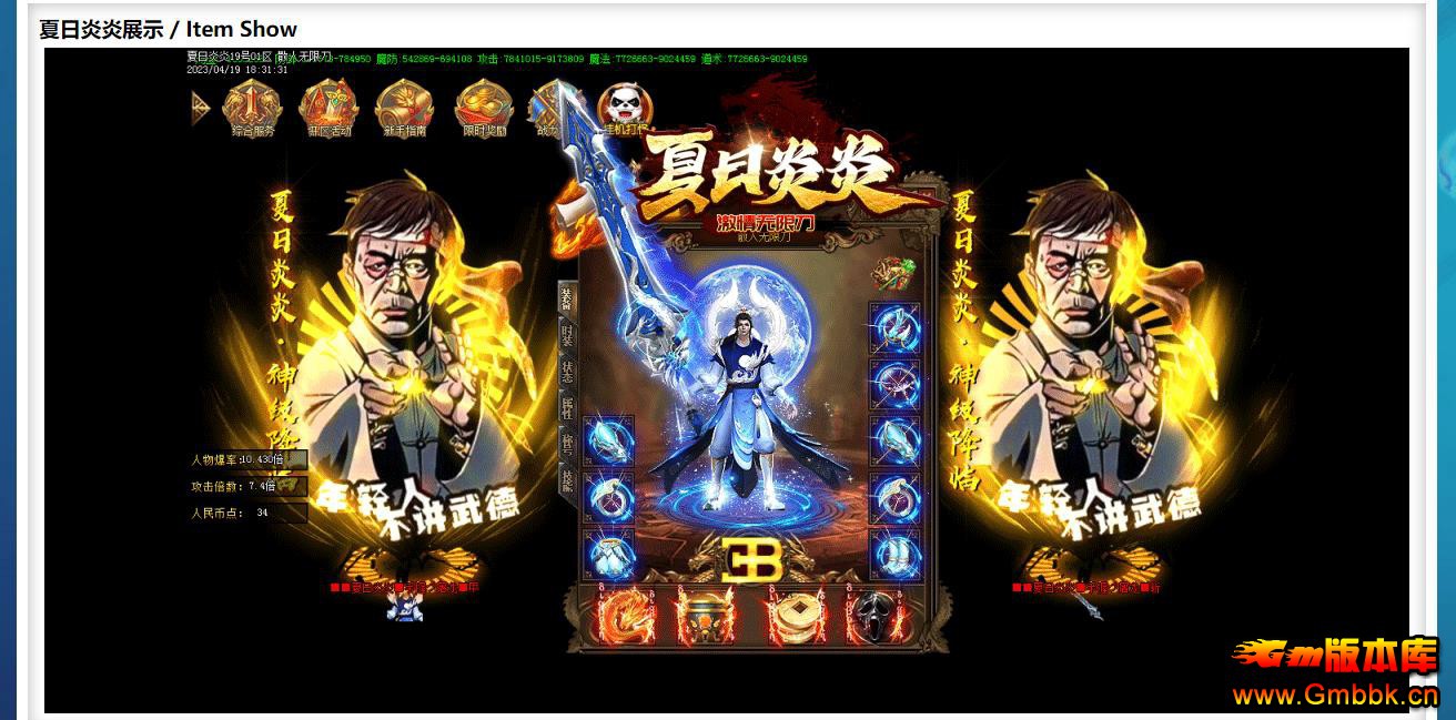 ���һ�����������������ⳬ��������޵���ְҵGOM���洫������ - Gm�汾�� - 114022af2si7y3bc3ukchb.jpg