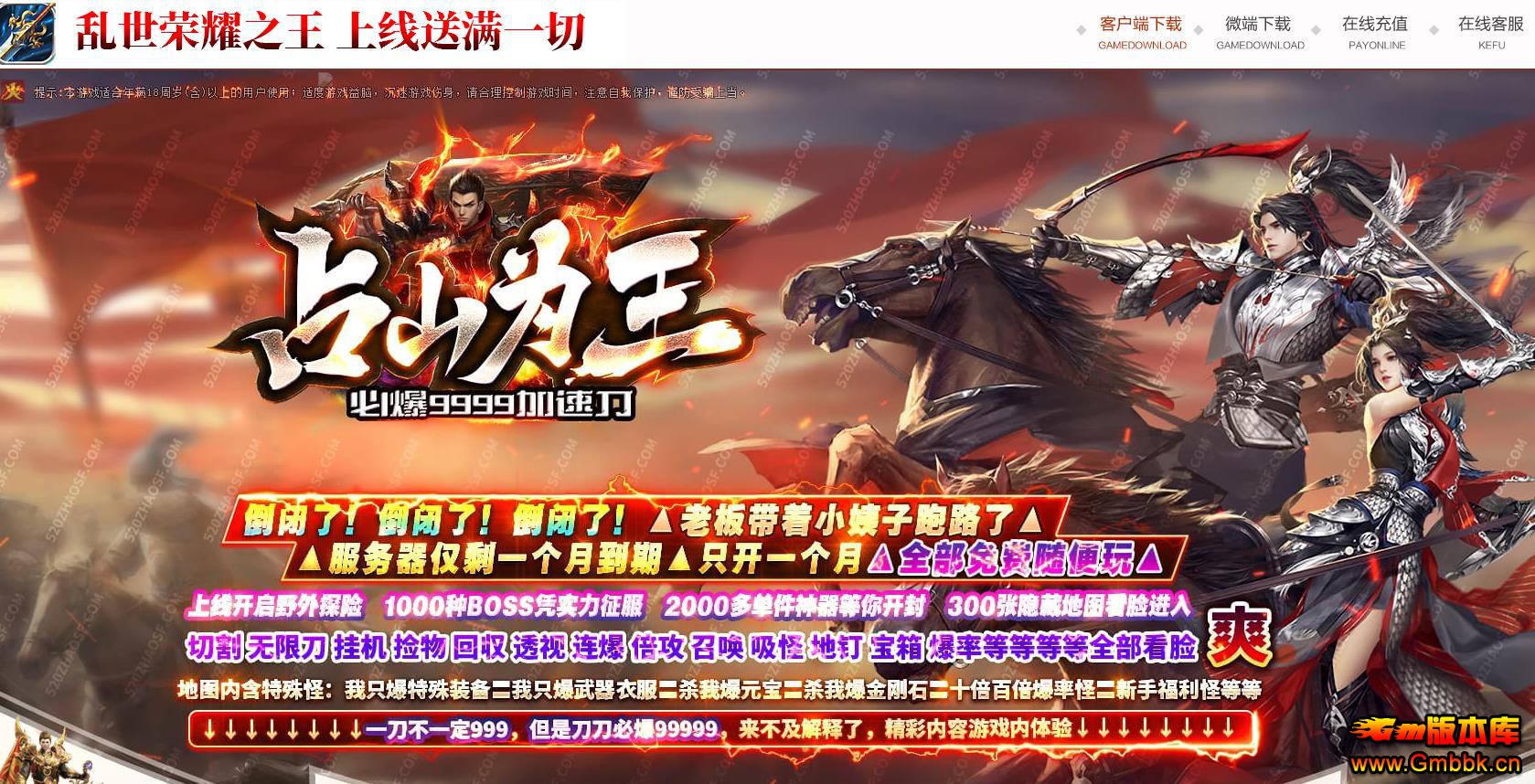 ���������ʧ��ְҵ������������֧��GOM����ռɽΪ�� - Gm�汾�� - 113914huekilzak1cwbcuc.jpg