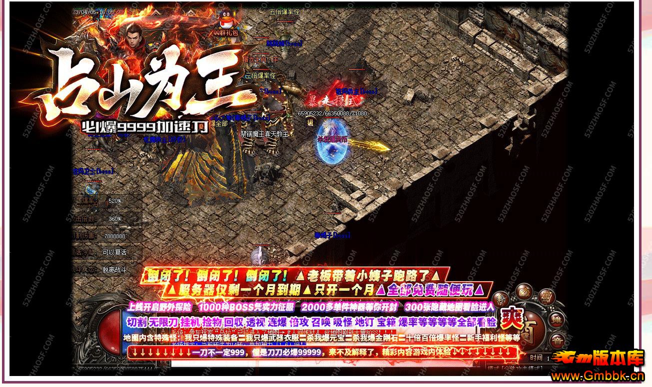 ���������ʧ��ְҵ������������֧��GOM����ռɽΪ�� - Gm�汾�� - 113919m3anjj30ae1cf131.jpg