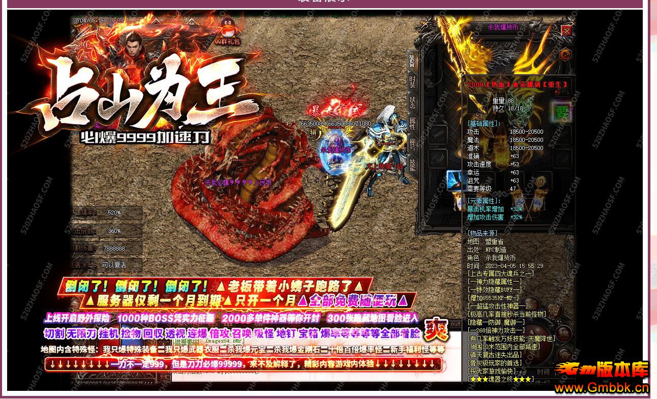 ���������ʧ��ְҵ������������֧��GOM����ռɽΪ�� - Gm�汾�� - 113922q663e3nzndv1fbiv.jpg