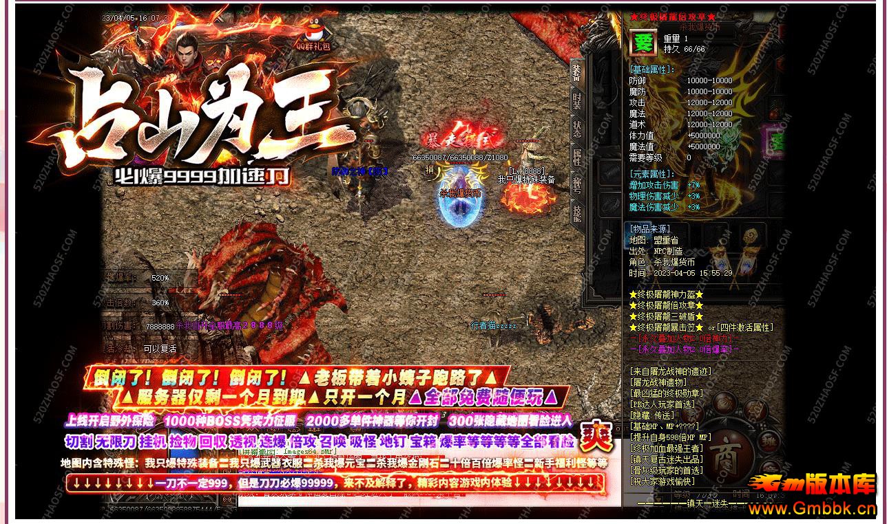 ���������ʧ��ְҵ������������֧��GOM����ռɽΪ�� - Gm�汾�� - 113923gla3elylyf3krqcc.jpg