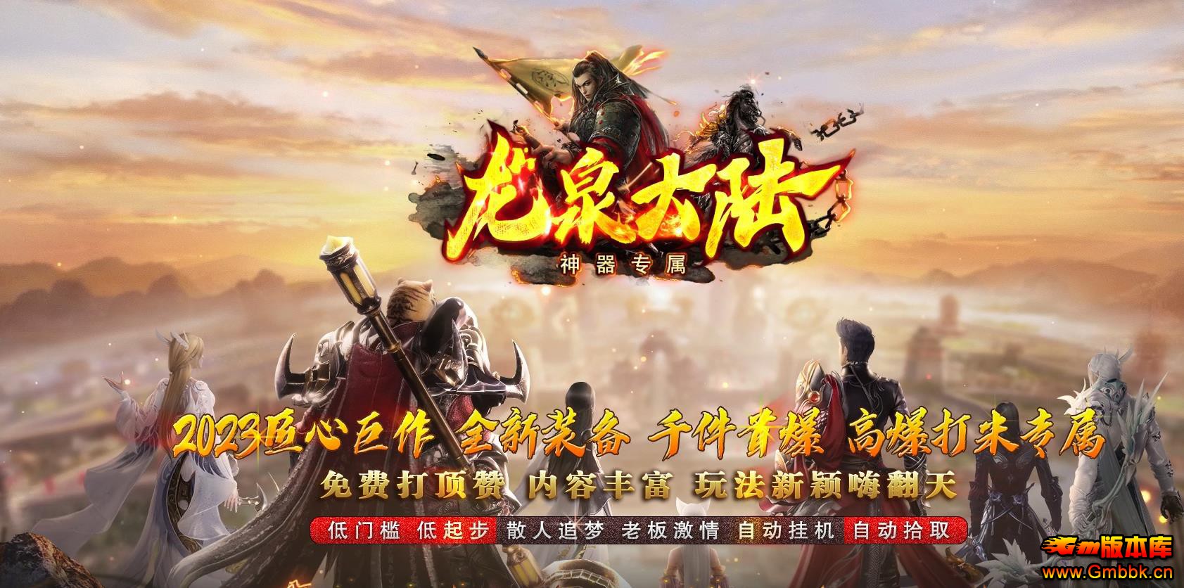 ������ҵ����Ȫ��½ר��������ְҵ����汾GOM����һ����װ - Gm�汾�� - 113803d23cetzmrt27gm11.jpg