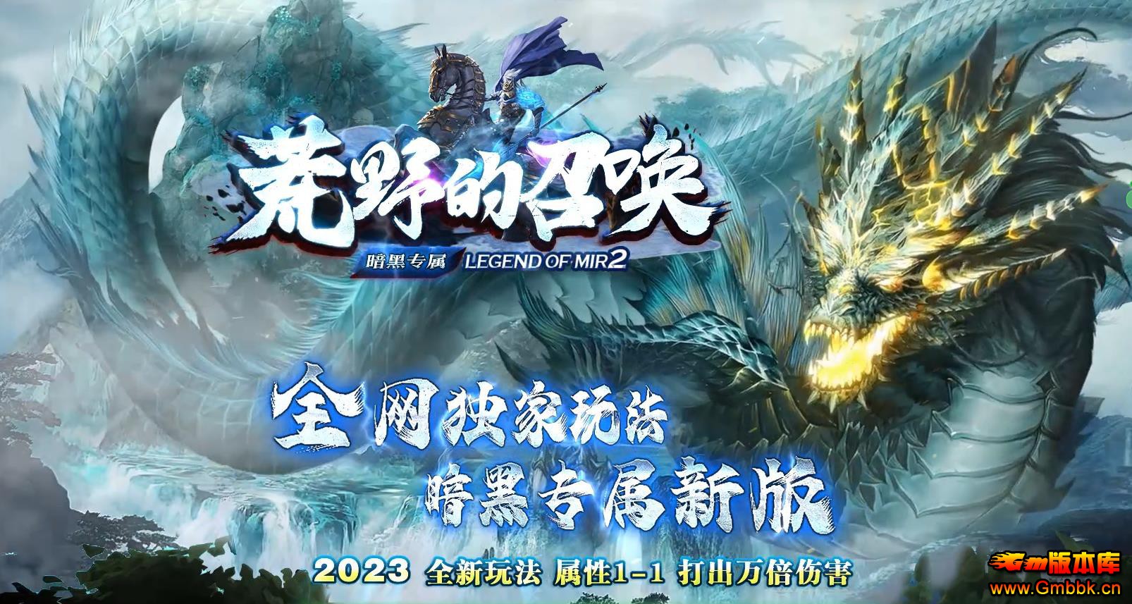 ��Gom���浥ְҵ����Ұ�ٻ�����ר����������汾 - Gm�汾�� - 113658erdj5dzx22efjs2l.jpg