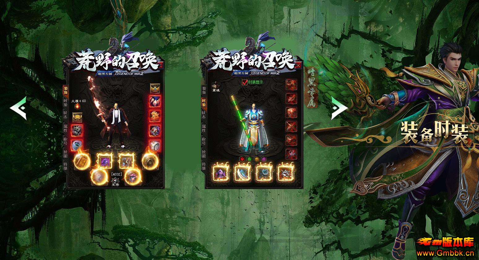 ��Gom���浥ְҵ����Ұ�ٻ�����ר����������汾 - Gm�汾�� - 113701k2ragby2e0ey6y4g.jpg