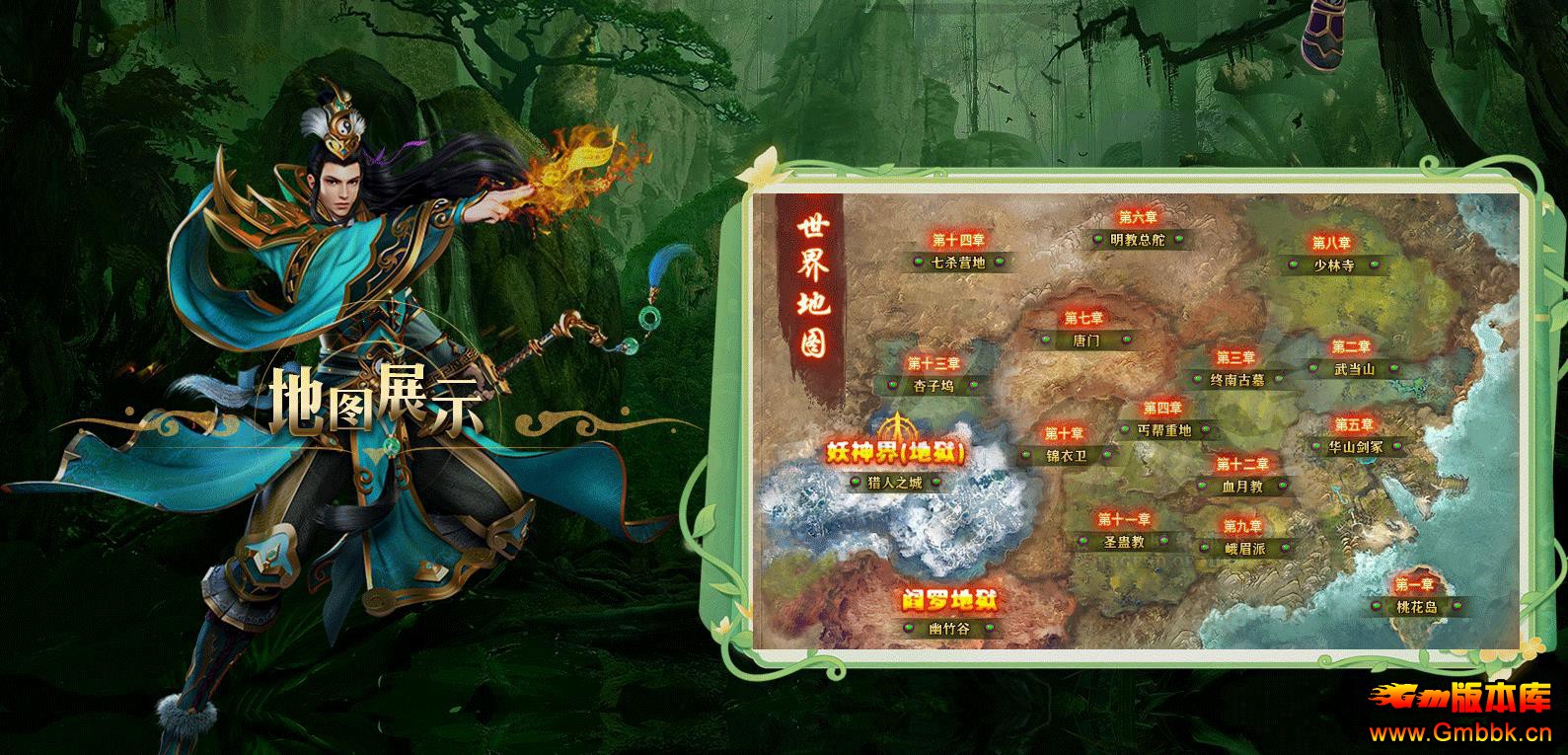 ��Gom���浥ְҵ����Ұ�ٻ�����ר����������汾 - Gm�汾�� - 113702ljiwfggwgzhqggyq.jpg