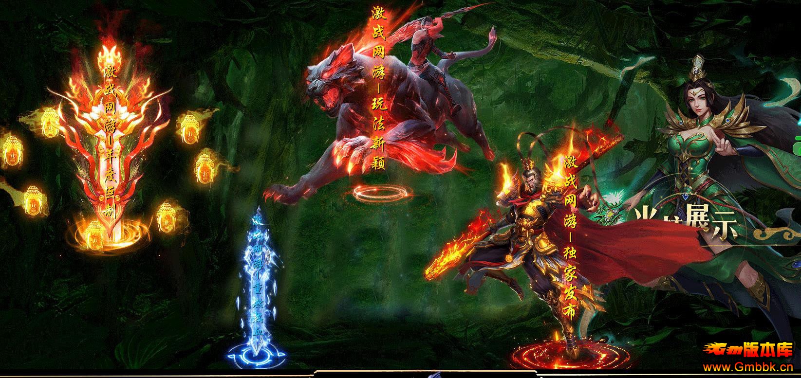 ��Gom���浥ְҵ����Ұ�ٻ�����ר����������汾 - Gm�汾�� - 113703nmir6ptmm66p7pi1.jpg