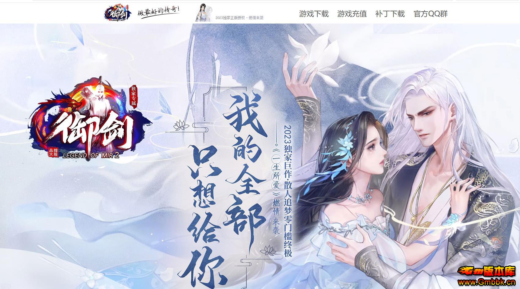 �����������ר�����ŵ�ְҵ�������������޴��汾 - Gm�汾�� - 113530wo7f43hefgkkheff.jpg