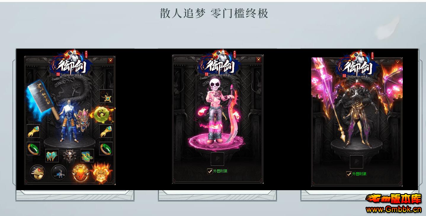 �����������ר�����ŵ�ְҵ�������������޴��汾 - Gm�汾�� - 113532sffjx1djn1j36xoz.jpg