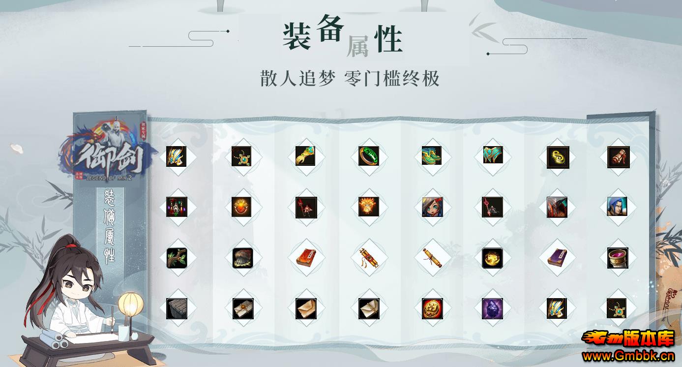 �����������ר�����ŵ�ְҵ�������������޴��汾 - Gm�汾�� - 113531b7rszekrw8l4sk93.jpg