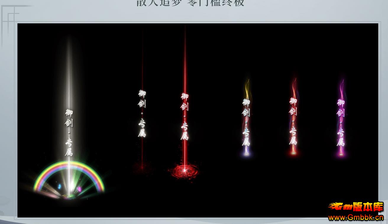 �����������ר�����ŵ�ְҵ�������������޴��汾 - Gm�汾�� - 113533wk1miqymdyg0y8sc.jpg