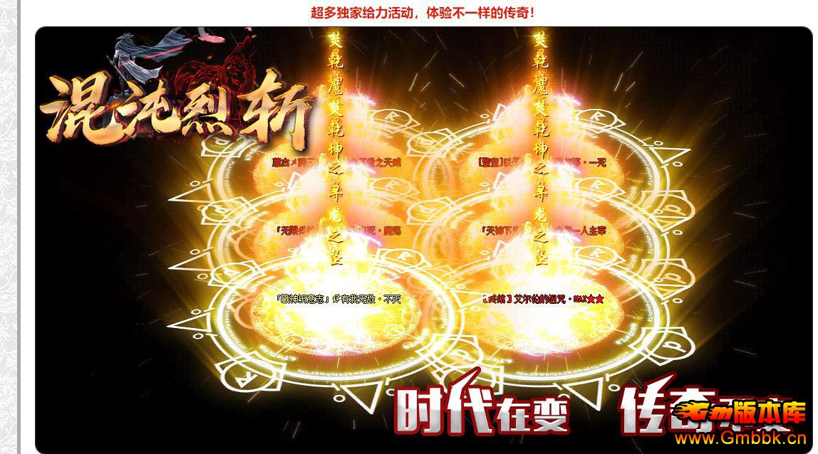 ���Ҹ��Ż�����ն������ְҵ����汾GOM����������Դ - Gm�汾�� - 113417meoe3cbmwfzenbwb.jpg